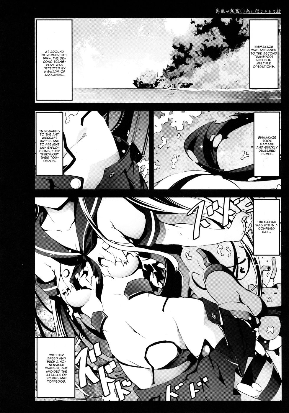 Hentai Manga Comic-A tale where Shimakaze was raped by brutish ** forces-Read-4